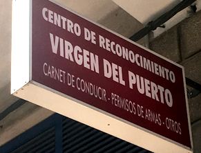 Centro De Reconocimiento Virgen del Puerto galería 3